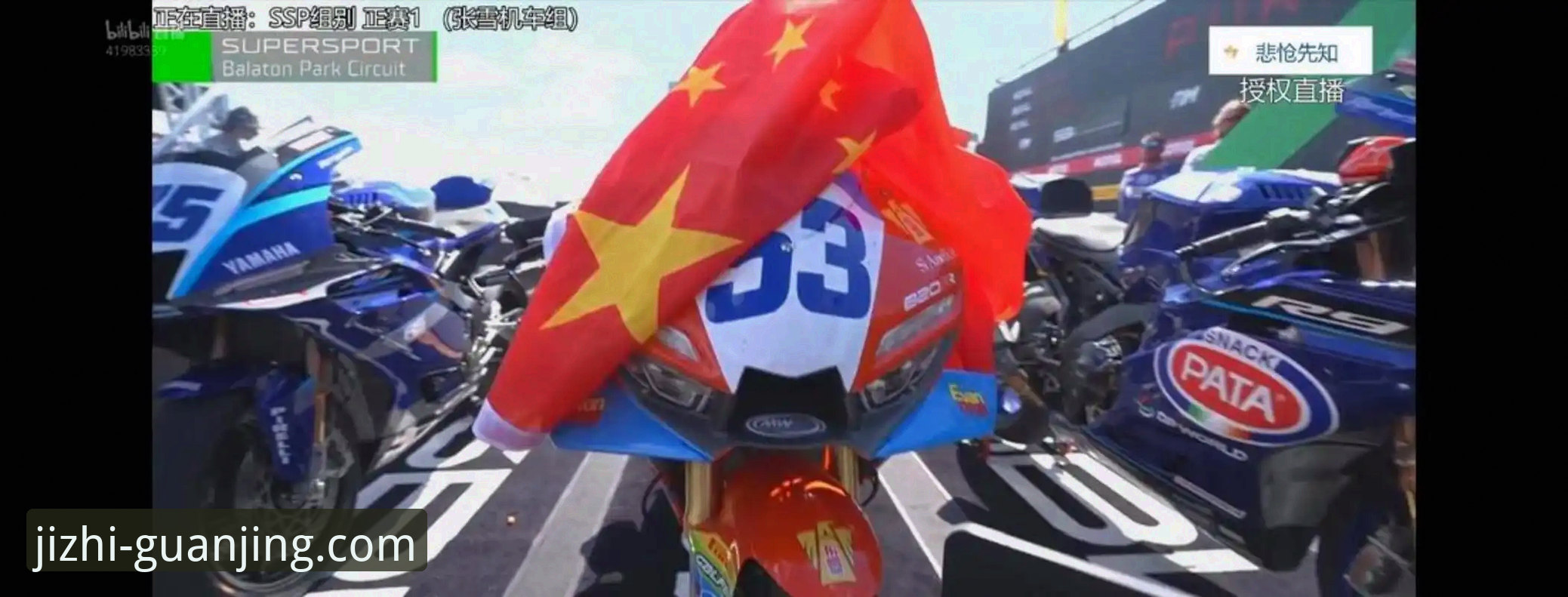 冠竞体育账号手机版 一场匈牙利站的绝杀逆转,如何重新定义中国车队的竞技上限?